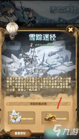 《祈今朝》：即使虞书欣全力以赴，也压不住堪称绝色的00后女二